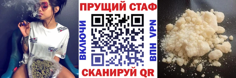 Как найти наркотики Старица Гашиш  Каннабис  Меф 