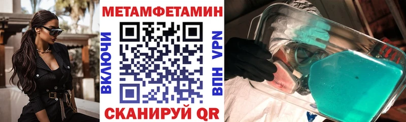 Amphetamine Розовый  Старица 