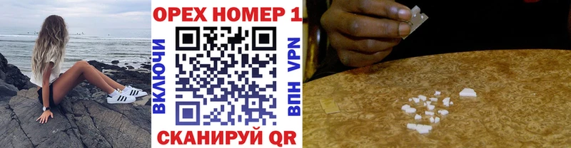 COCAIN 99%  Старица 