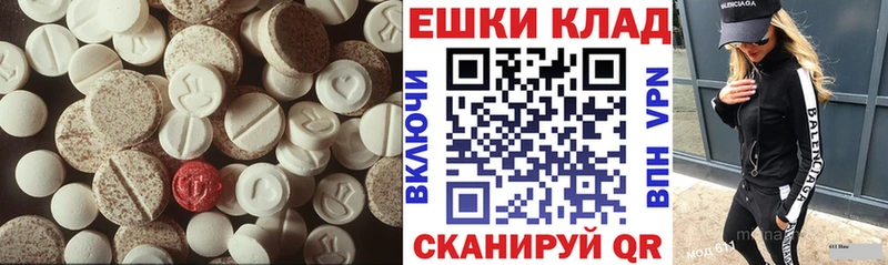купить наркоту  Старица  Экстази mix 