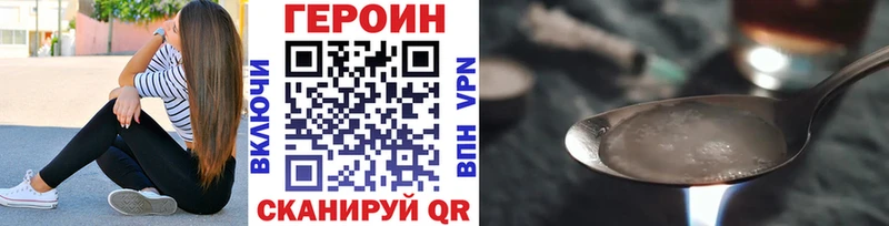 где продают наркотики  Старица  ГЕРОИН белый 