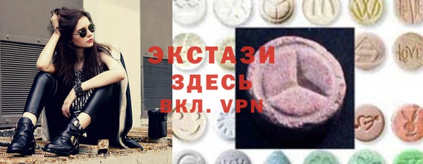 мдма Богданович