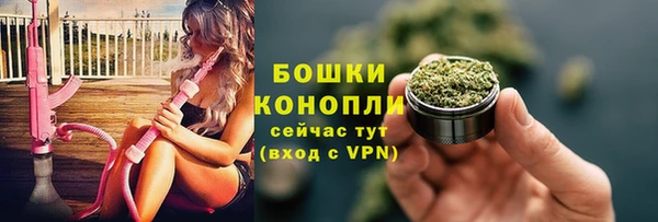 мет Бугульма