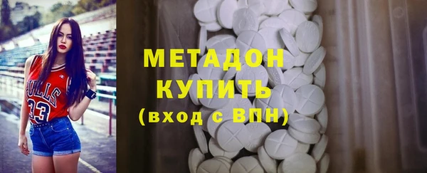 кокаин колумбия Богородицк