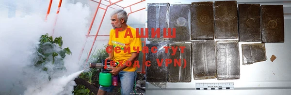 мет Бугульма
