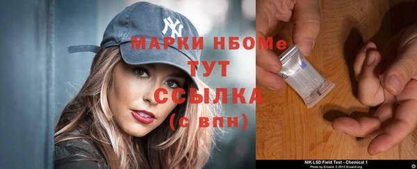 альфа пвп VHQ Бородино