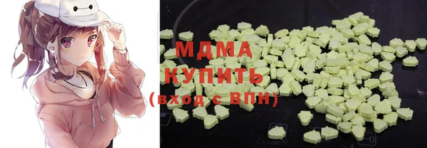 альфа пвп VHQ Бронницы