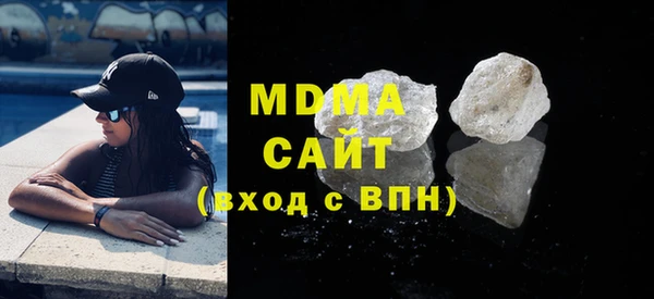 кокаин колумбия Богородицк