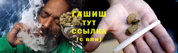 альфа пвп VHQ Бородино