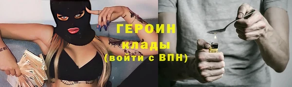 кокаин колумбия Богородицк