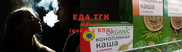 тгк Богородск