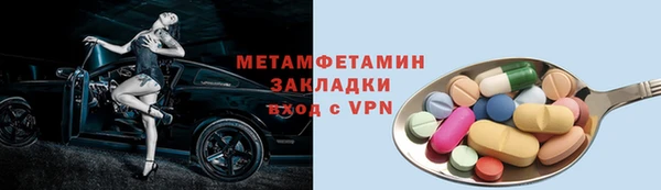 тгк Богородск
