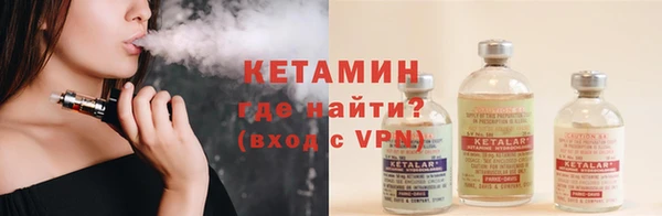 тгк Богородск