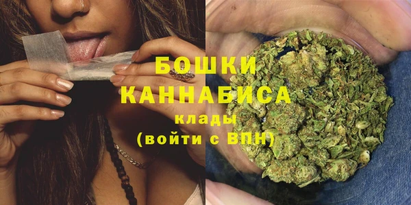 альфа пвп VHQ Бородино
