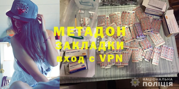 меф Беломорск