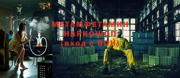 мет Бугульма