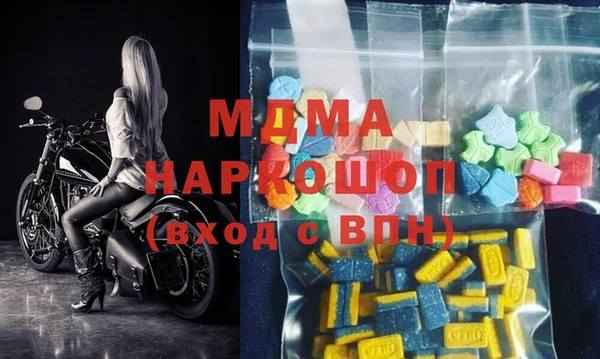 мдма Богданович
