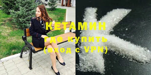 альфа пвп VHQ Бородино
