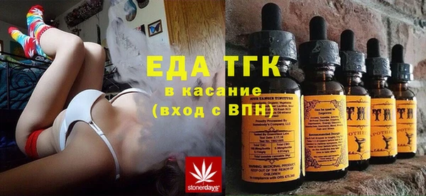 альфа пвп VHQ Бронницы