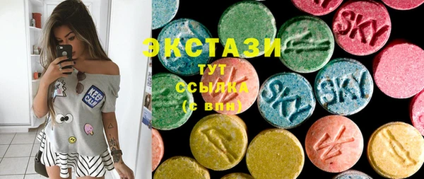 альфа пвп VHQ Бронницы