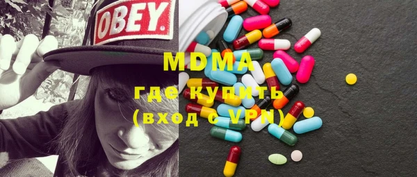 альфа пвп VHQ Бородино