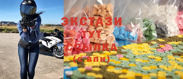 мдма Богданович