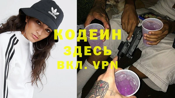 альфа пвп VHQ Бронницы