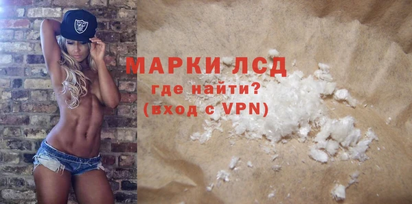 альфа пвп VHQ Бородино