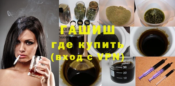 альфа пвп VHQ Бородино