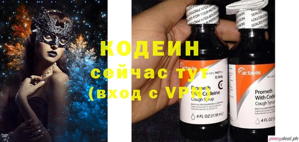 мет Бугульма