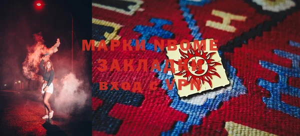 мет Бугульма