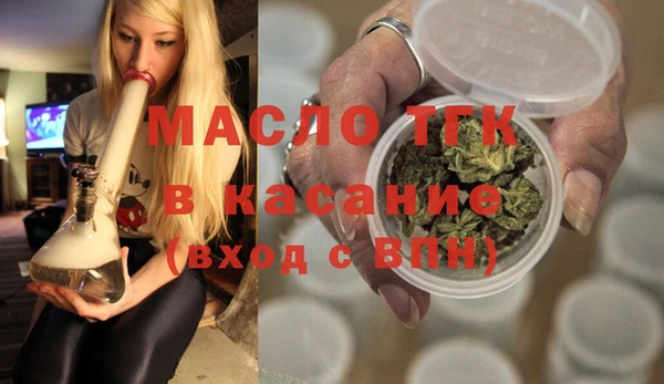 альфа пвп VHQ Бородино