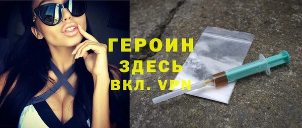 альфа пвп VHQ Бронницы