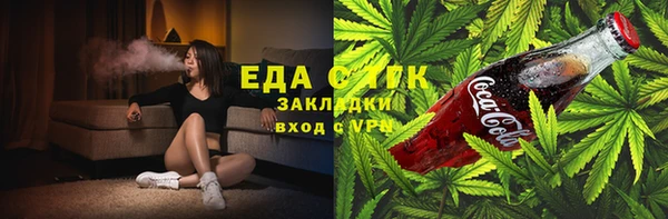 ешки Белокуриха