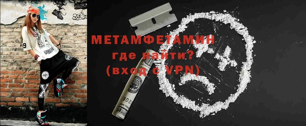 мет Бугульма