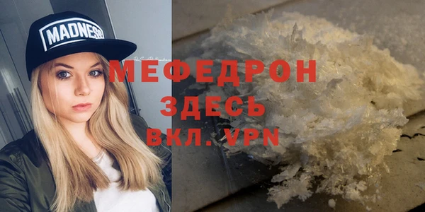 альфа пвп VHQ Бронницы