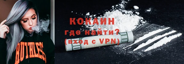 мет Бугульма