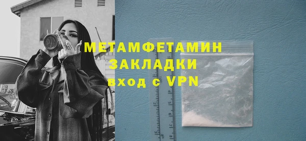 тгк Богородск