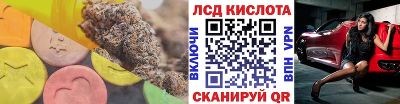 ОМГ ОМГ как войти  Старица  LSD-25 экстази ecstasy 