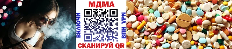 МДМА Molly Старица