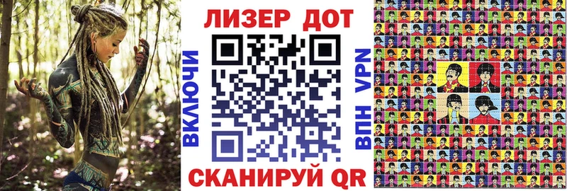 Марки 25I-NBOMe 1,8мг  хочу   Старица 