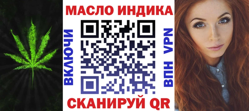 ТГК гашишное масло  где продают   hydra рабочий сайт  Старица 